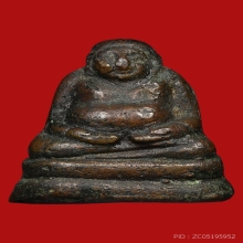 รูปหล่อพระสังกัจจายน์ วัดสังข์กระจายวรวิหาร ปี2495 (รุ่นแรก)