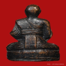 รูปเหมือนปั้มหลวงพ่อเปิ่น ฐิตคุโณ วัดบางพระ ปี2506 (รุ่นแรก)