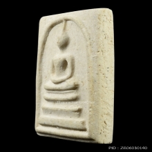 สมเด็จ วัดระฆัง 108ปี