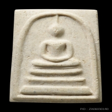 สมเด็จ วัดระฆัง 108ปี