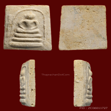 พระสมเด็จบางขุนพรหมพิมพ์อกครุฑใหญ่ปี 2509 สวยครับ