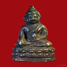 พระกริ่งใหญ่เจ้าคุณนร พิมพ์ฐานสูง(นิยม)