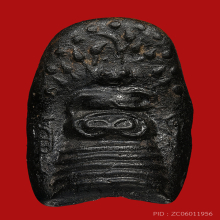 พระผงใบลาน หลวงพ่อพริ้ง วัดบางปะกอก พิมพ์พระคงกลาง