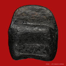 พระผงใบลาน หลวงพ่อพริ้ง วัดบางปะกอก พิมพ์พระคงกลาง