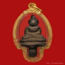 พระชัยวัฒน์หลวงปู่บุญ พิมพ์ป้อมใหญ่