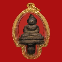 พระชัยวัฒน์หลวงปู่บุญ พิมพ์ป้อมใหญ่