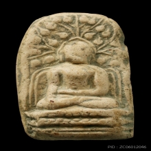 พระคง ลำพูล