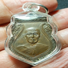 ...เหรียญ ลป.เผือก วัดโมลี...