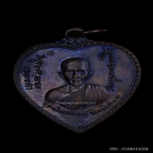 หลวงพ่อเกษม เหรียญแตงโม บล็อกดาวกระจายปี17