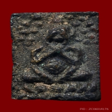 ปิดตา หลวงพ่อแก้ว วัดนางสาว