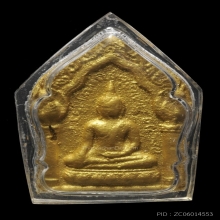 พระขุนแผนทรงพลใหญ่ฝังตะกรุดเงิน3ดอก