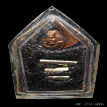 พระขุนแผนทรงพลใหญ่ฝังตะกรุดเงิน3ดอก