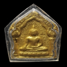 พระขุนแผนทรงพลใหญ่ฝังตะกรุดเงิน3ดอก