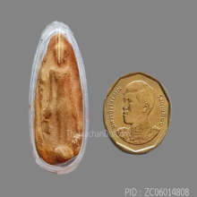 พระร่วงยืนเปิดโลก พิมพ์จิ๋ว กรุเตาทุเรียง จ.สุโขทัย