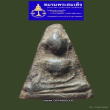 พระผงสุพรรณพิมพ์หน้ากลาง