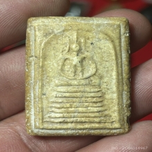 พระสมเด็จวัดเกศไชโยพิมพ์ 7 ชั้นนิยมสมบูรณ์