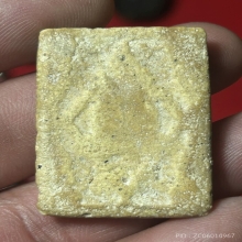 พระสมเด็จวัดเกศไชโยพิมพ์ 7 ชั้นนิยมสมบูรณ์