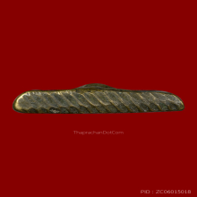 เหรียญหล่อระฆังหลังฆ้อน วัดระฆัง