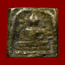 เหรียญหล่อระฆังหลังฆ้อน วัดระฆัง