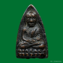 พระหลวงปู่ทวด หลังเตารีด ปั๊มเอ