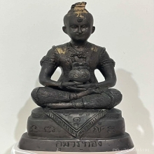 กุมารทองสมบัติ หลวงพ่อพูล วัดไผ่ล้อม Kumarn Sombat WatPailom