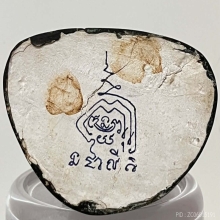 กุมารทองสมบัติ หลวงพ่อพูล วัดไผ่ล้อม Kumarn Sombat WatPailom