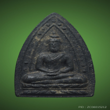 หลวงปู่เฮี้ยง พระพุทโธข้างเม็ด หลังยันต์อุพุทโธ(นิยม) 2498