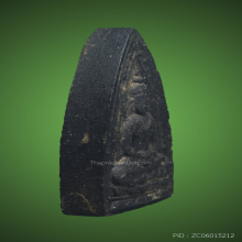 หลวงปู่เฮี้ยง พระพุทโธข้างเม็ด หลังยันต์อุพุทโธ(นิยม) 2498