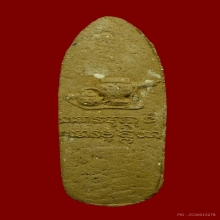 พระลีลา เนื้อว่านหน้าเงิน วัดสุทัศน์ฯ หลวงปู่โต๊ะปลุกเสก 