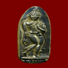 พระลีลา เนื้อว่านหน้าเงิน วัดสุทัศน์ฯ หลวงปู่โต๊ะปลุกเสก 