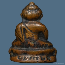 พระกริ่งหลวงพ่อพูล วัดไผ่ล้อม รุ่นแรก จ.นครปฐม