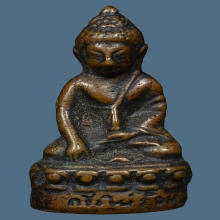 พระกริ่งหลวงพ่อพูล วัดไผ่ล้อม รุ่นแรก จ.นครปฐม