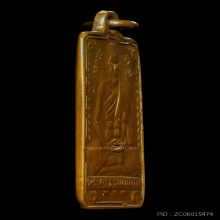 หลวงปู่พัก วัดบึงทองหลาง