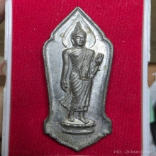 เหรียญพระพุทธ 25 ศตวรรษ พิมพ์ มีเข็ม(นิยม)