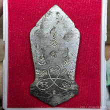 เหรียญพระพุทธ 25 ศตวรรษ พิมพ์ มีเข็ม(นิยม)