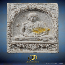 ล็อกเก็ตมงคลเกษม๒ หลวงพ่อเกษม