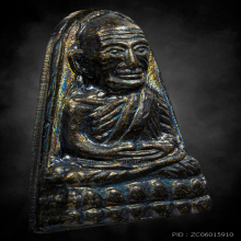 หลวงพ่อทวดหนังสือ ปี2524 หน้า ท.กรรมการ หูจุด นิยมสุด