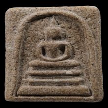 พระสมเด็จวัดระฆัง พิมพ์เกศบัวตูม