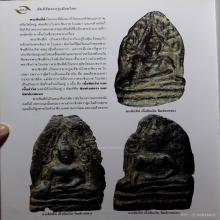 พระชินสีห์ กรุวัดพระศรีฯ พิษณุโลก เกศตรง เนื้อตะกั่วสนิมแดง