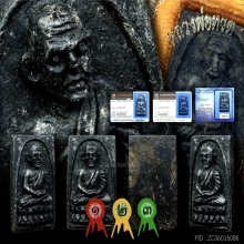 หลวงปู่ทวด วัดช้างให้ ปี2524 เนื้อว่าน พิมพ์กรรมการ