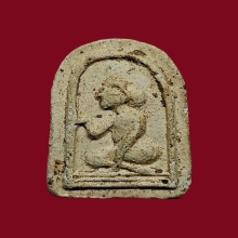 แม่นางกวัก หลวงปู่เหรียญ วัดหนองบัว พิมพ์ใหญ่