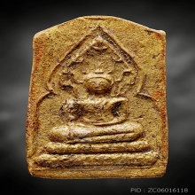 พุทธศิลป์ พิมพ์ปางมารวิชัยนาคปรก กรุวัดเงินคลองเตย