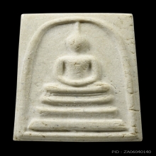 พระสมเด็จ วัดระฆัง 108 ปี 