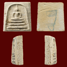 พระสมเด็จบางขุนพรหมพิมพ์สังฆาฏิปี 2509 สวยครับ