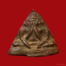 พระปิดตาหลวงพ่อพัก วัดบึงทองหลาง