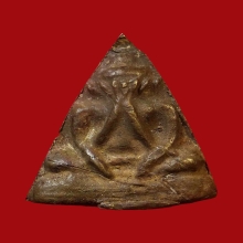 พระปิดตาหลวงพ่อพัก วัดบึงทองหลาง