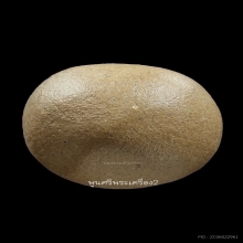 ลูกอมปั๊มพระพุทธ เนื้อผงอิทธิเจ หลวงพ่อสงวน วัดไผ่พันมือ