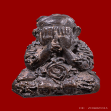 พระปิดตายันต์ยุ่ง โค๊ตปู่หมุน(นิยม) เนื้อนวะ หลวงปู่หมุน