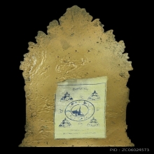 บูชากำแพงศอกรุ่นแรก ปี2530 เนื้อเรซิ่น 