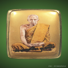 ล็อกเก็ต หลวงปู่เวิน ตัวถังทองคำแท้ รุ่นเจริญพร